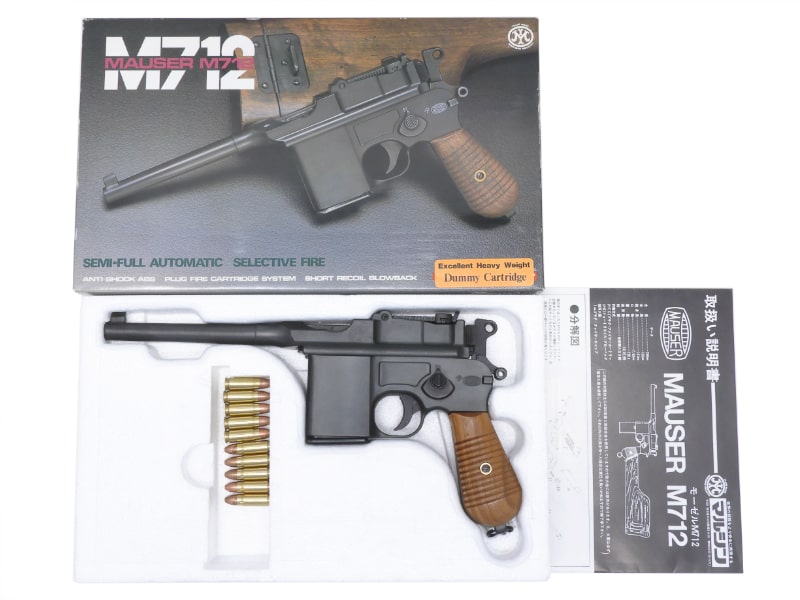 [マルシン] モーゼル M712 エクセレントHW