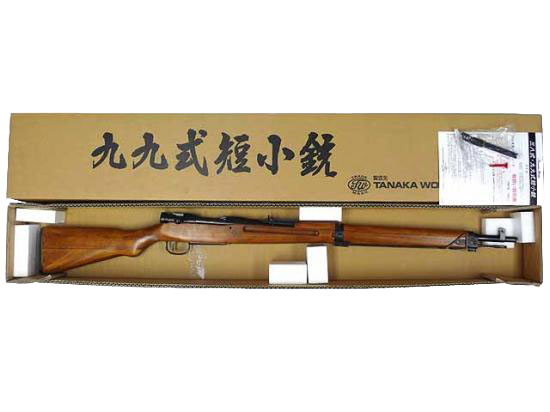 [タナカ] 九九式短小銃