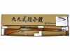 [タナカ] 九九式短小銃