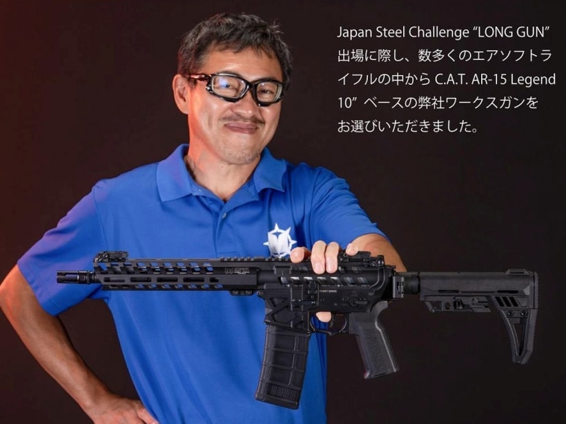 [C.A.T.] AR15 Explorer 10” CAT-03