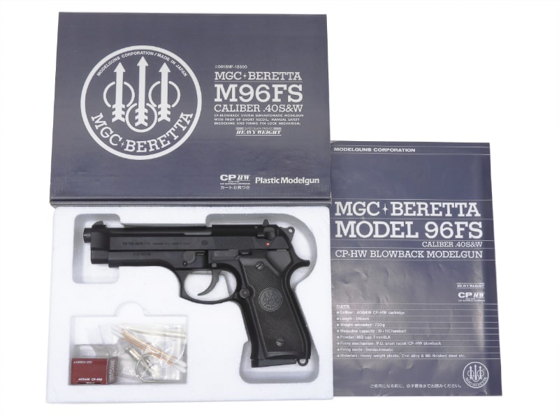 [MGC] ベレッタ M96FS HW