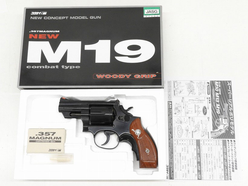 [コクサイ] S&W M19 2.5in 木製グリップ No.290