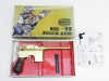 [MGC] モーゼル M1916 5.5インチ 金属