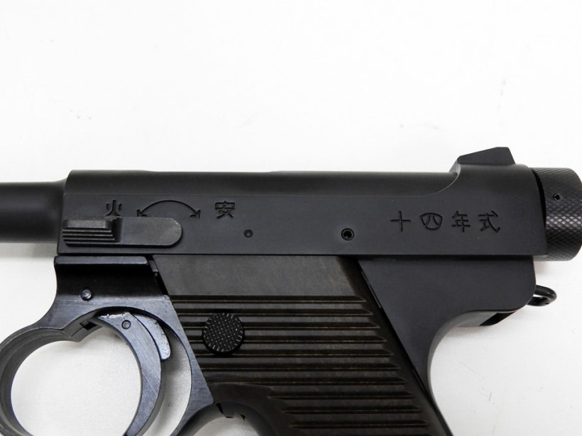 [マルシン] 南部14年式 後期モデル マットブラックABS プラグリップ仕様