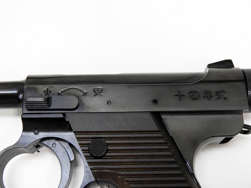 [マルシン] 南部14年式 前期モデル  HW プラグリップ仕様