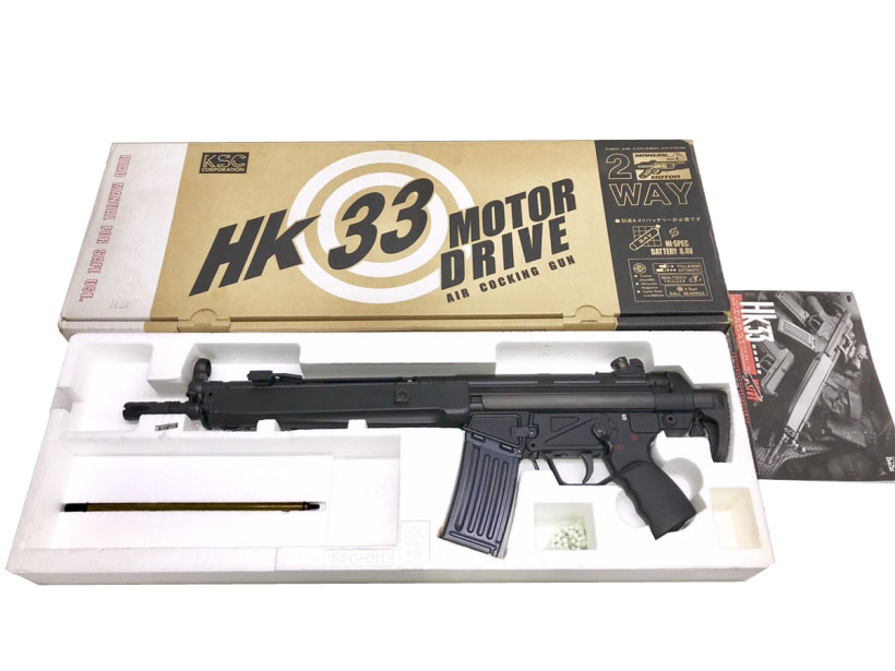 [KSC] HK33K