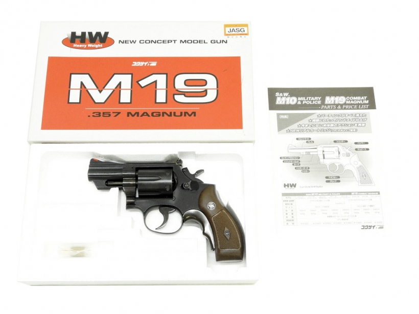 [コクサイ] S&W M19 HW 2.5インチ NO.248