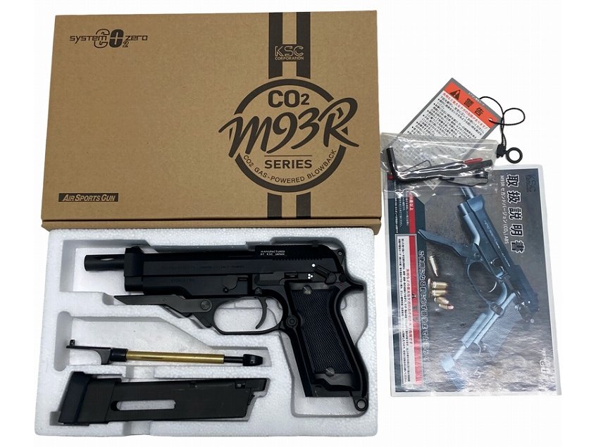 [KSC] M93R セカンドVer CO2 ABS システムゼロ
