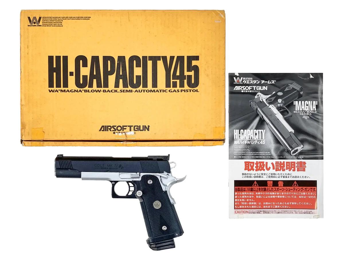 [ウエスタンアームズ] ハイキャパシティ.45 リミテッド エディション