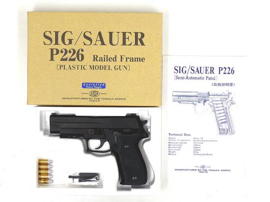 [タナカ] SIG P226 レイルドフレイム エボリューション HW