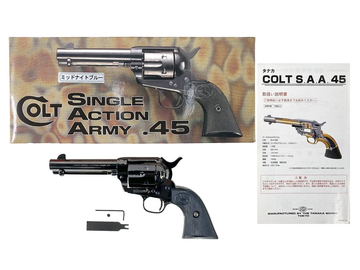 [タナカ] SAA .45 シビリアン ミッドナイトブルー