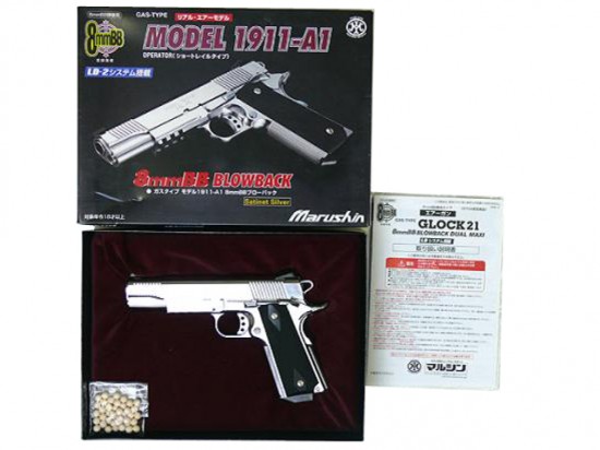 [マルシン] M1911-A1 8mmBB OPERATOR サテーナシルバー