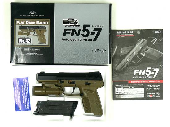 [東京マルイ] FN 5-7 ファイブセブン フラットダークアース