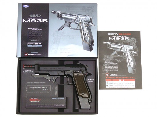 [東京マルイ] M93R 本体セット