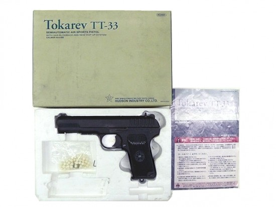 [ハドソン] トカレフ TT-33 ABS