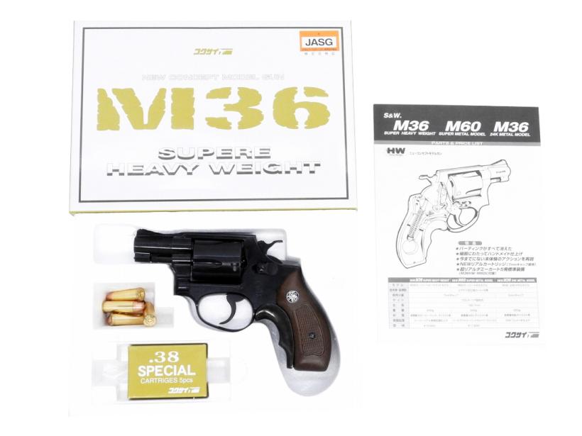 [コクサイ] S&W M36 2in スーパーHW 木製グリップ No.256