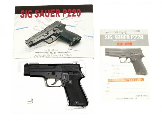 [タナカ] SIG SAUER P220