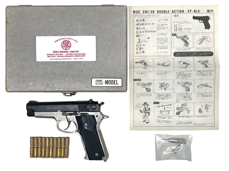 [MGC] S&W M59 ハーフシルバー
