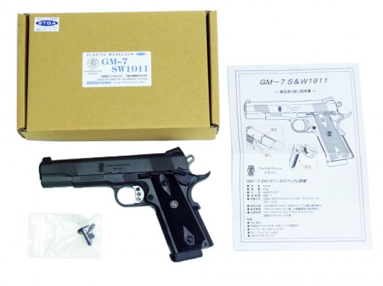 [タニオコバ] GM-7 SW1911