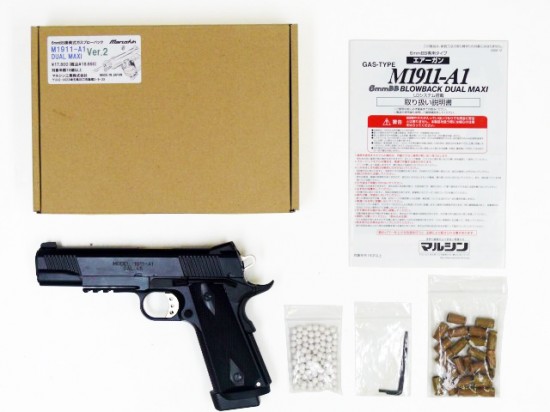 [マルシン] M1911-A1 6mmBBブローバック デュアルマキシ Ver.2
