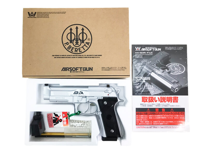 [ウエスタンアームズ] ベレッタ M92FS エリート 1A オールシルバー