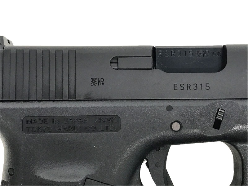[東京マルイ] グロック18C