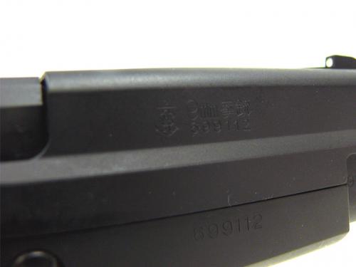 [タナカ] SIG SAUER P220 海上自衛隊仕様 ABS