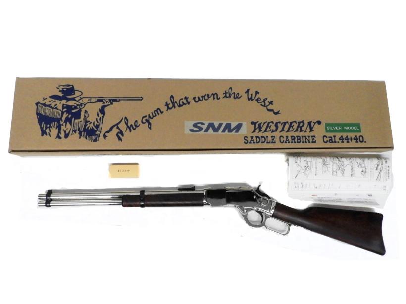 [MGC] ウィンチェスター M1873 サドルカービン シルバーモデル