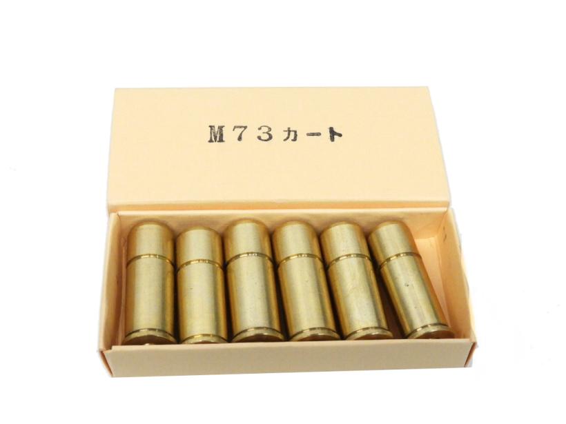 [MGC] ウィンチェスター M1873 サドルカービン シルバーモデル