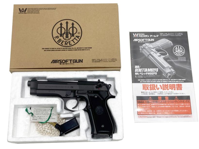 [ウエスタンアームズ] US.9mm M9 ミルスペック