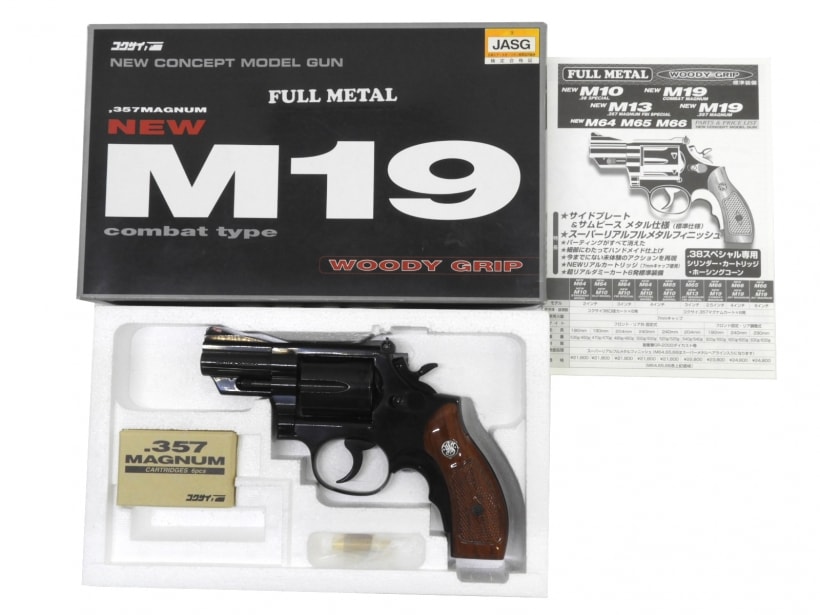 [コクサイ] S&W NEW M19 フルメタル 2.5in 木製グリップ No.316