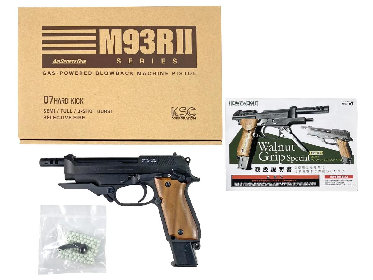 [KSC] M93R II ウォルナットグリップスペシャル HW