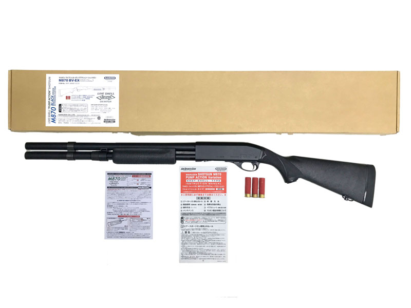 [マルゼン] M870 ブラックバージョン エクステンションカスタム