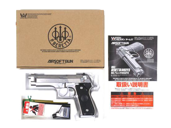 [ウエスタンアームズ] ベレッタ M92FS パーフェクト INOX HW
