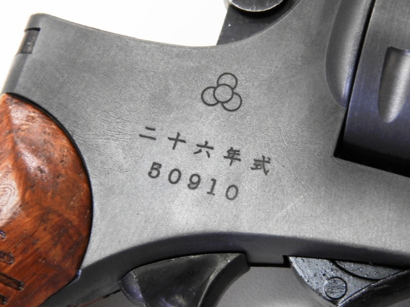 [ハートフォード] 二十六年式拳銃 エイジドカスタム モデルガン