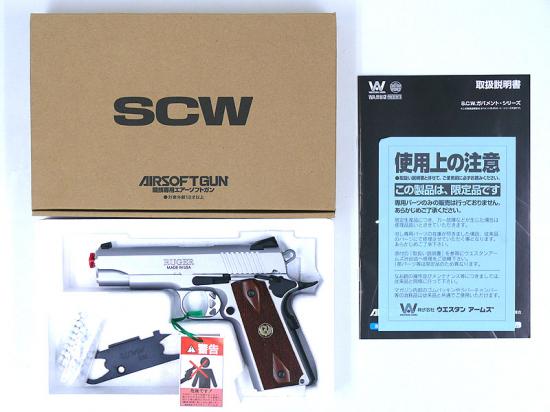 [ウエスタンアームズ] スタームルガー SR1911 CMD