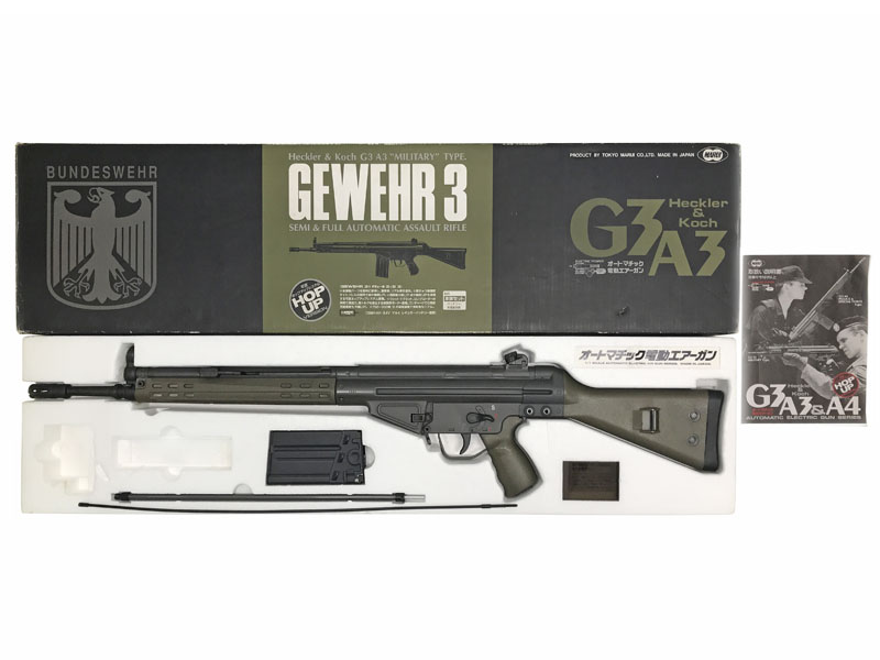 [東京マルイ] H&K G3 A3