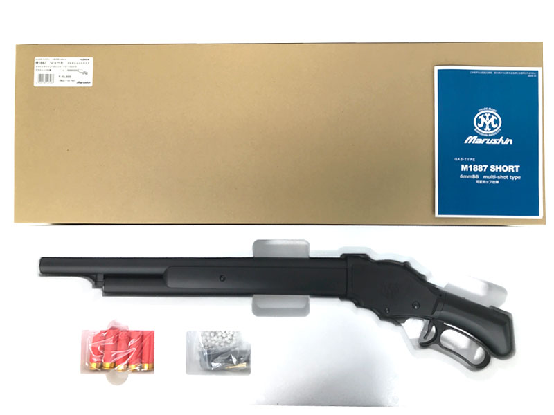[マルシン] M1887 ショート マットブラックHW プラストック