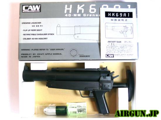 [CAW] HK69A1