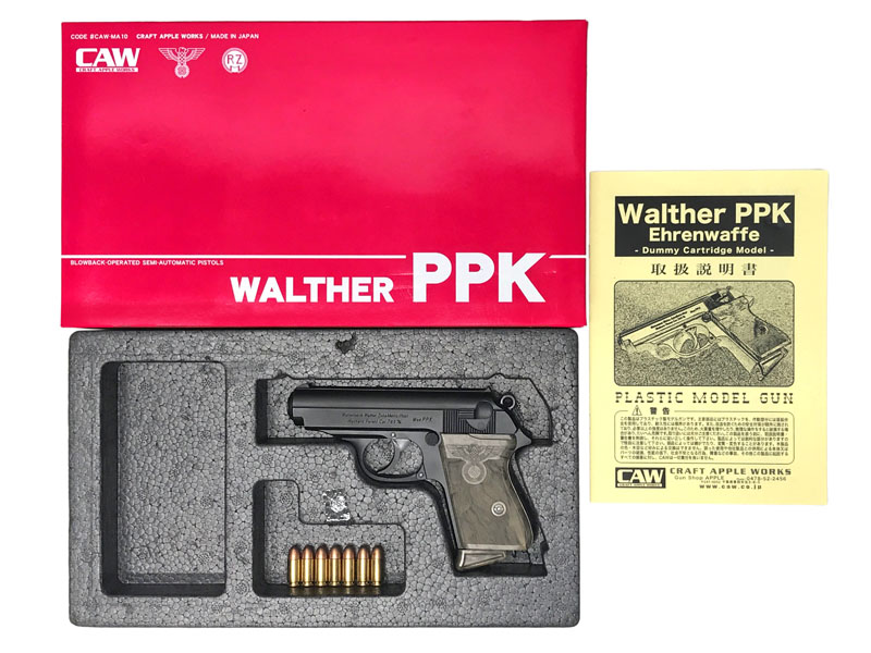 [CAW] ワルサー PPK Ehrenwaffe 戦前型