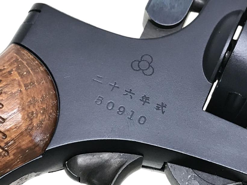 [ハートフォード] 二十六年式拳銃 ブルーブラック モデルガン