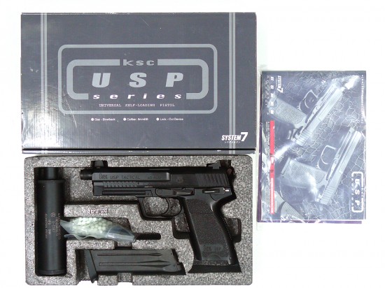 [KSC] USP.45 XMサバイブ