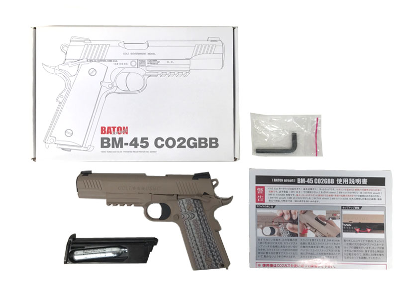 [BATON/バトン] BM-45 FDE