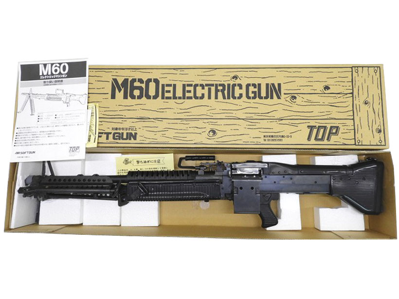 [TOP] M60 STD
