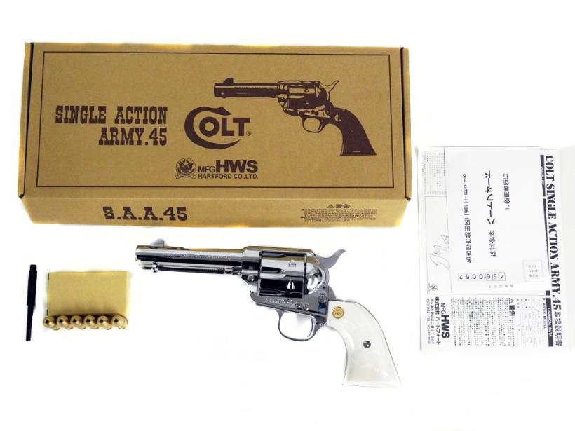 [ハートフォード] コルト SAA.45 シビリアン オールシルバー