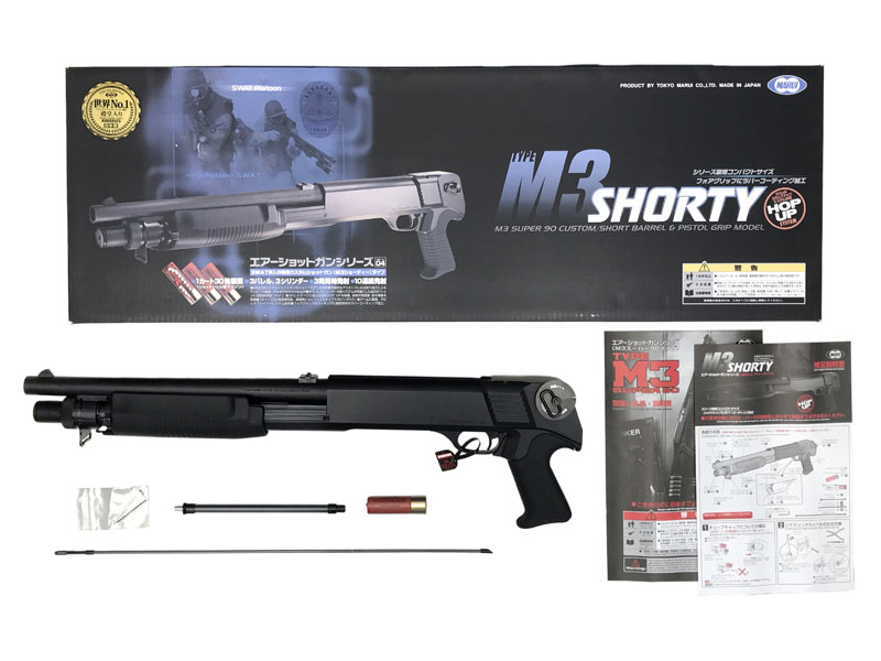 [東京マルイ] M3 ショーティ