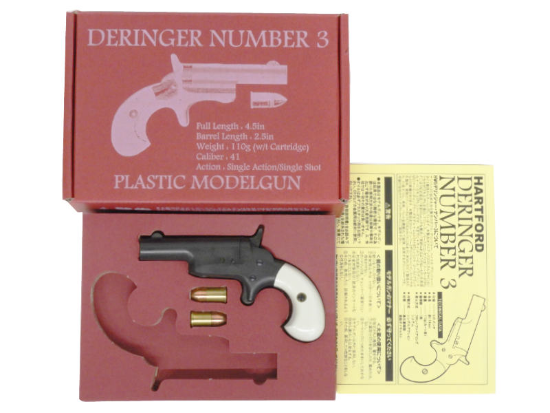 [ハートフォード] デリンジャー ナンバー3