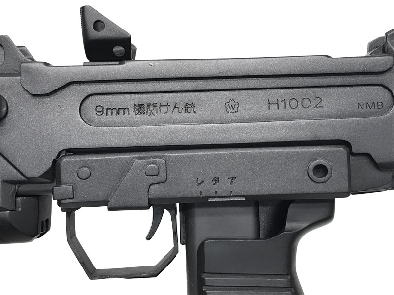 [マルゼン/M.D.N] 9mm機関けん銃