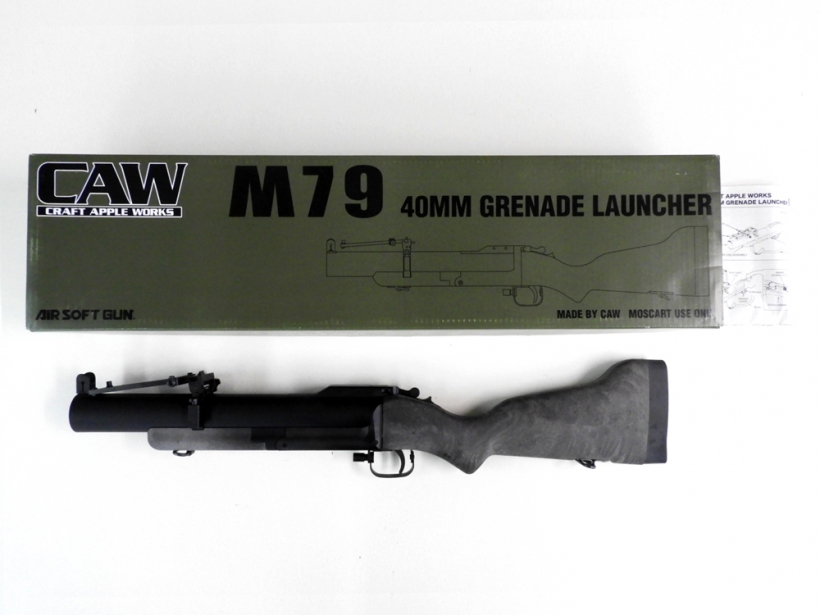 [CAW] M79グレネードランチャー(プラスチックストック)