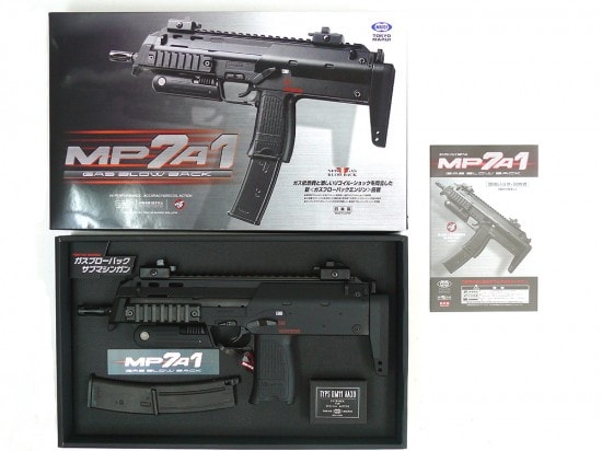 [東京マルイ] MP7A1 ブラック　GBB